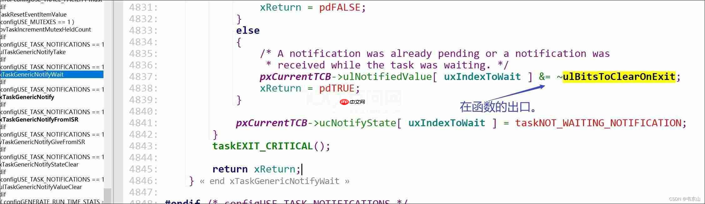 【RTOS训练营】上节回顾、轻量级队列、轻量级事件组和晚课提问