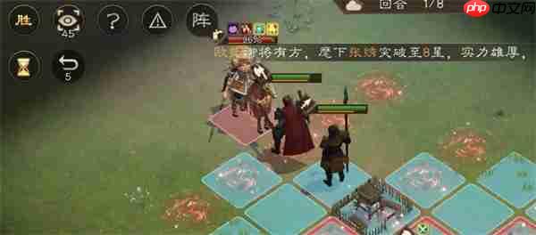 新三国志曹操传孙坚之影关卡攻略