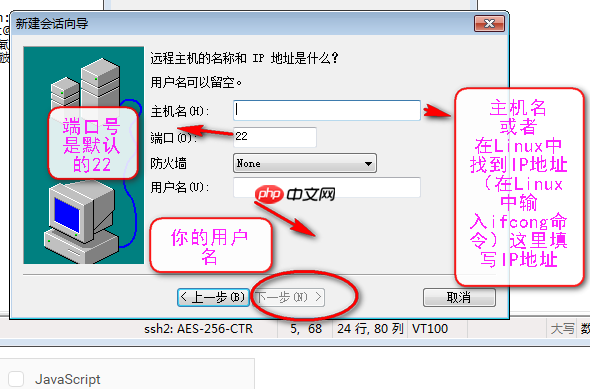 SecureCRT 中文(附上1.解决SecureCRT乱码问题2.解决Hostname lookup failed: host not found问题)[通俗易懂]