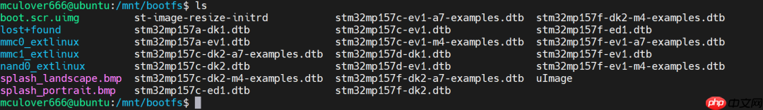 stm32mp157开发笔记 | TF-A、uboot、linux内核源码获取、编译、烧写