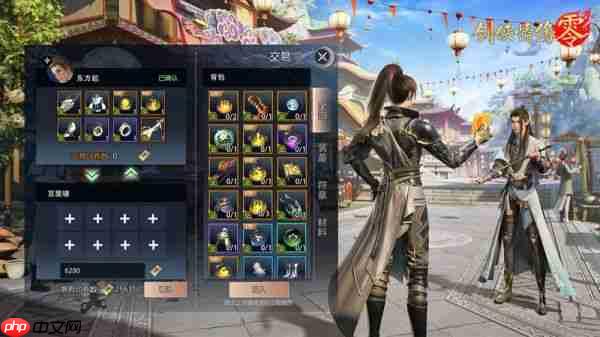 剑侠情缘零休闲玩法怎么样  剑侠情缘零休闲玩法介绍