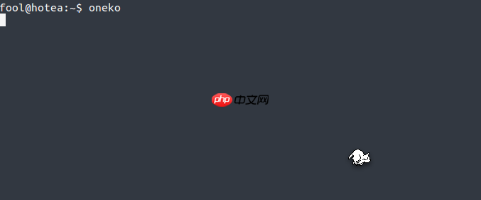 Linux 有趣命令