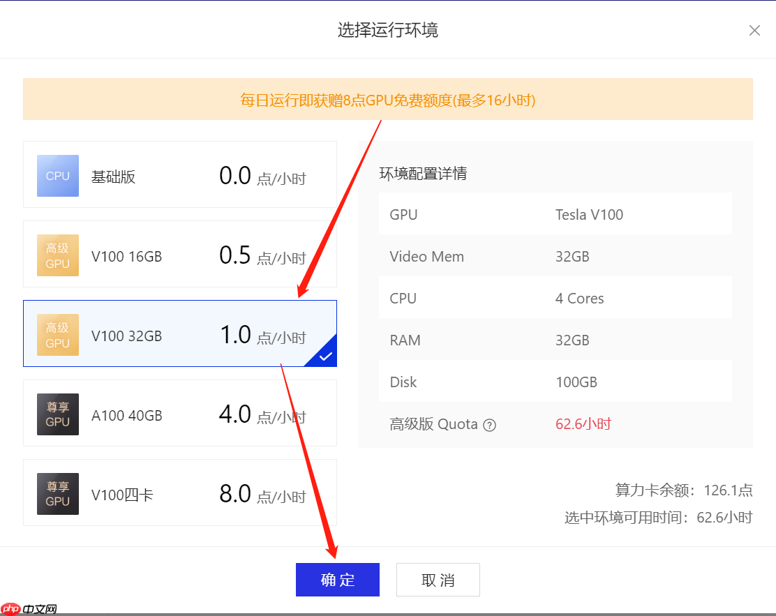 一个项目体验stable-diffusion、waifu、NovelAI三大模型 - 创想鸟