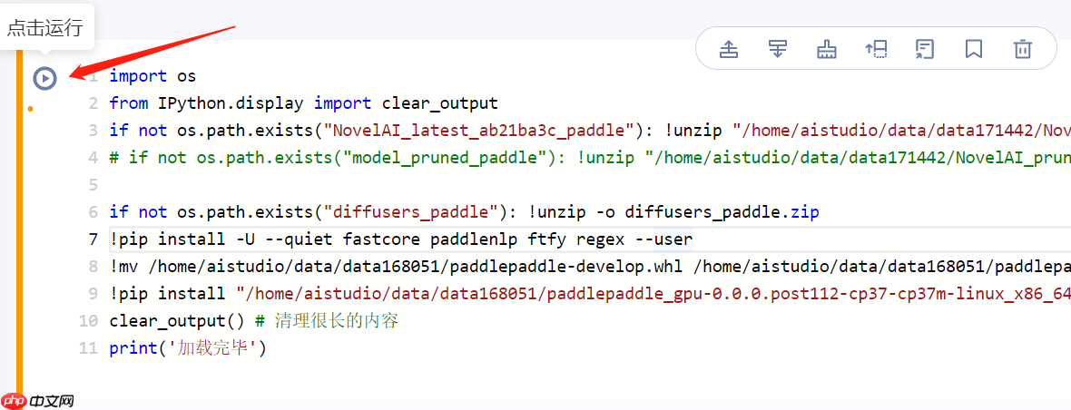 一个项目体验stable-diffusion、waifu、NovelAI三大模型 - 创想鸟