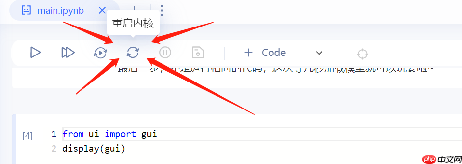 一个项目体验stable-diffusion、waifu、NovelAI三大模型 - 创想鸟