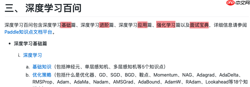 基于YOLOv3实现跌倒检测 - 创想鸟