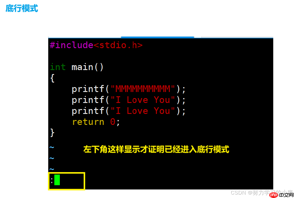 深入了解Linux —— 学会使用vim编辑器