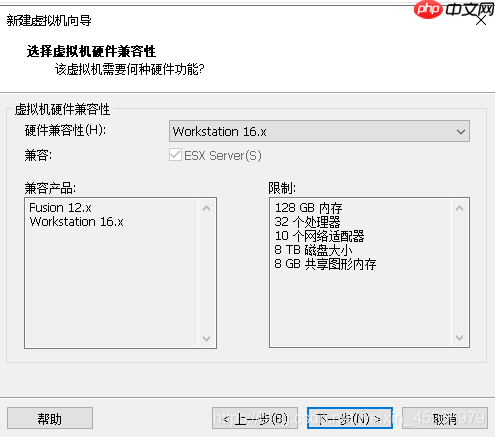 CentOS+VMware安装与配置(二)