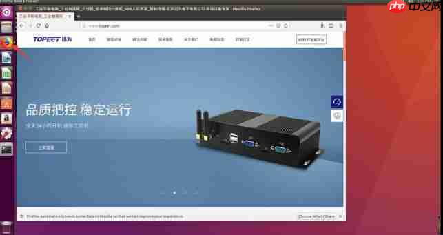 【北京迅为】《stm32mp157开发板嵌入式linux开发指南》第五章 Ubuntu使用apt-get下载