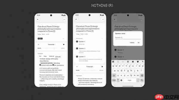 Nothing Essential Space更新 新增日历同步与编辑功能