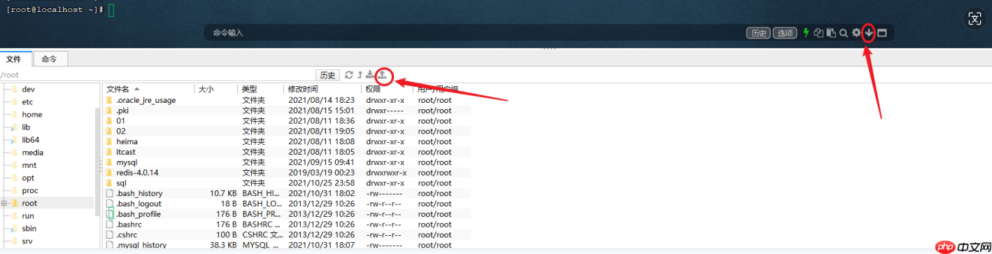 用FinalShell登录VMware虚拟机上的Linux并安装mysql——datagrip登陆linux上的mysql