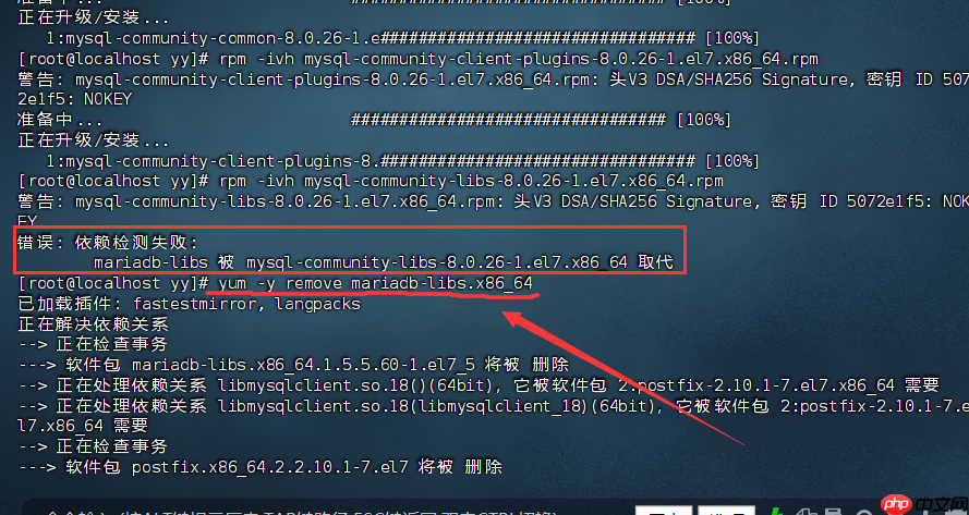 用FinalShell登录VMware虚拟机上的Linux并安装mysql——datagrip登陆linux上的mysql