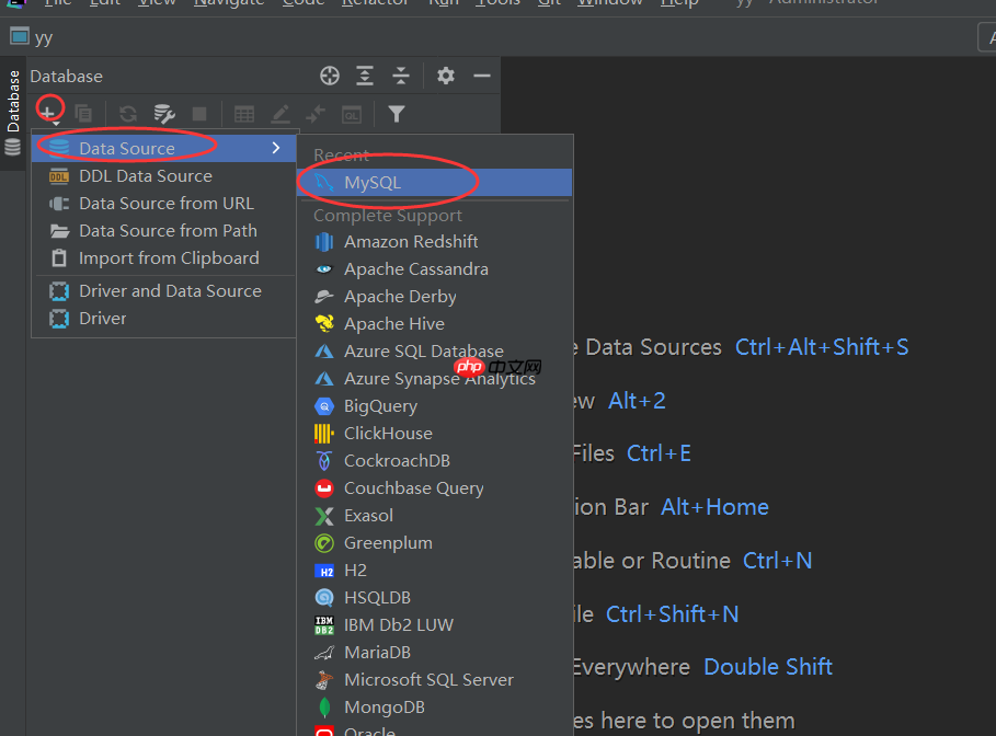 用FinalShell登录VMware虚拟机上的Linux并安装mysql——datagrip登陆linux上的mysql