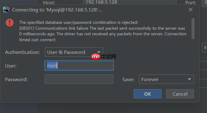 用FinalShell登录VMware虚拟机上的Linux并安装mysql——datagrip登陆linux上的mysql