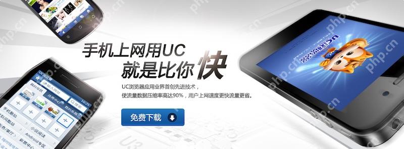 UC浏览器多标签切换慢如何提升效率？有什么技巧？ - 创想鸟