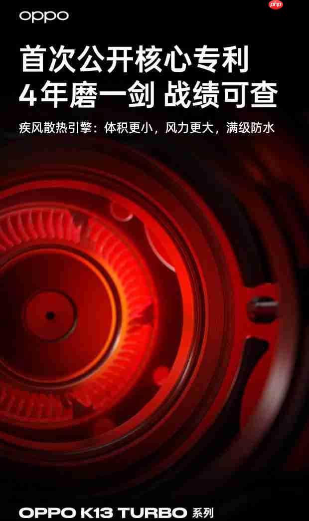  防水风扇手机还有多款，OPPO K13 Turbo 提前试水 