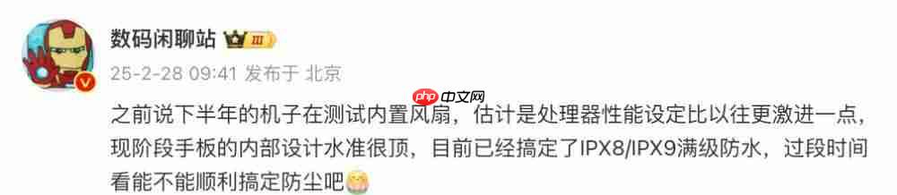  防水风扇手机还有多款，OPPO K13 Turbo 提前试水 