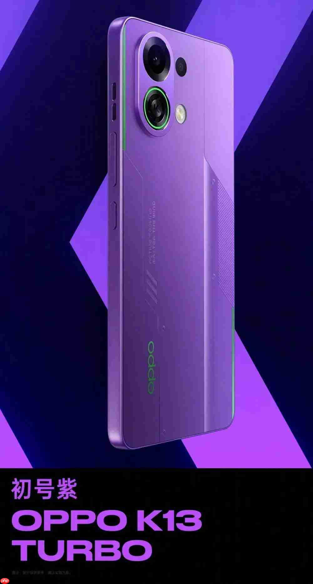  防水风扇手机还有多款，OPPO K13 Turbo 提前试水 