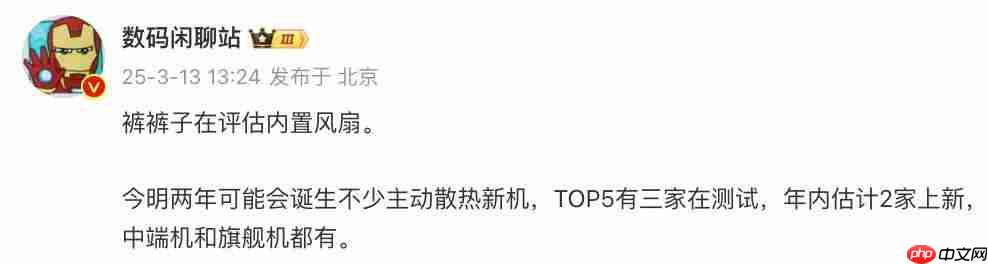  防水风扇手机还有多款，OPPO K13 Turbo 提前试水 