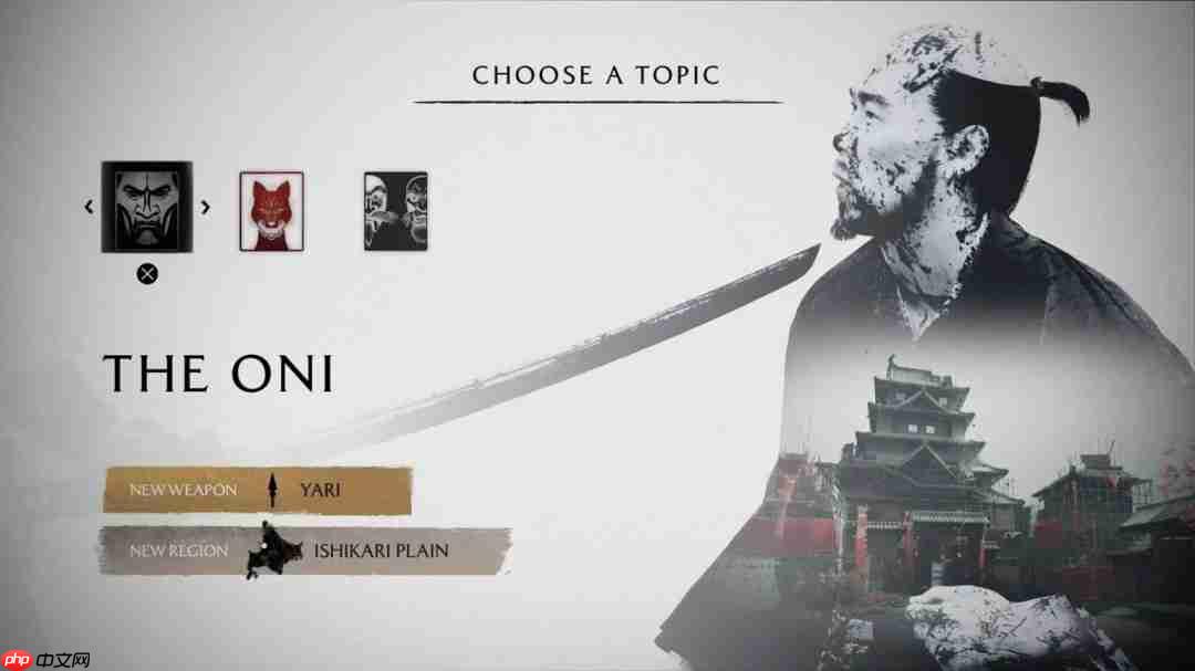 外媒专访《羊蹄山之魂》制作人 深入探讨开发理念