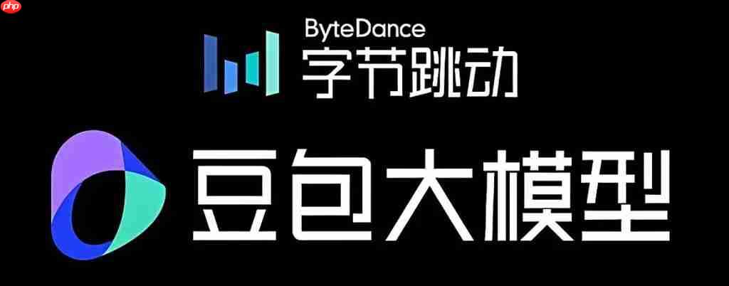 如何配置豆包AI实现多轮会话 豆包AI上下文记忆训练方法