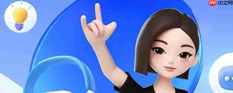 如何配置豆包AI实现多轮会话 豆包AI上下文记忆训练方法