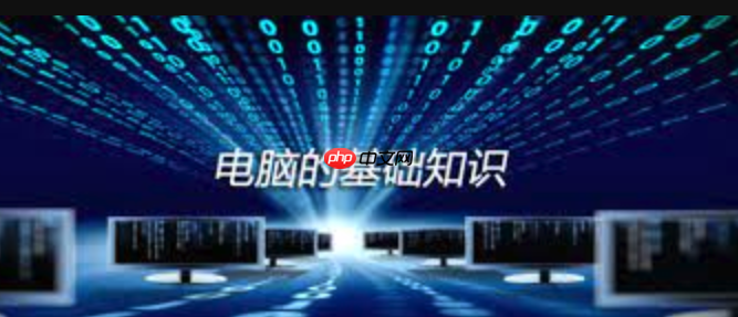 华硕主板电源接口类型及供电稳定性分析