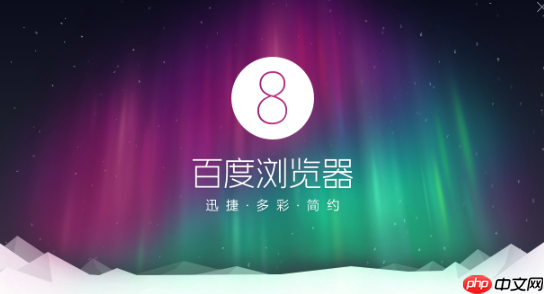 如何用夸克搜索过滤广告内容 夸克搜索广告屏蔽模式开启方式