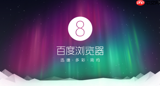 如何用夸克搜索查找播客与音频资源 夸克搜索音频平台整合功能详解