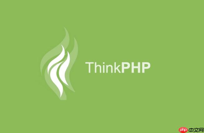 ThinkPHP的跨域问题怎么解决？ThinkPHP如何设置CORS头？