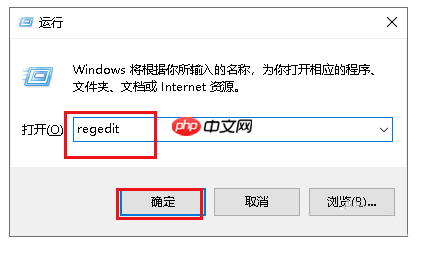 Win10电脑任务栏图标一闪一闪的提示消息是什么情况？