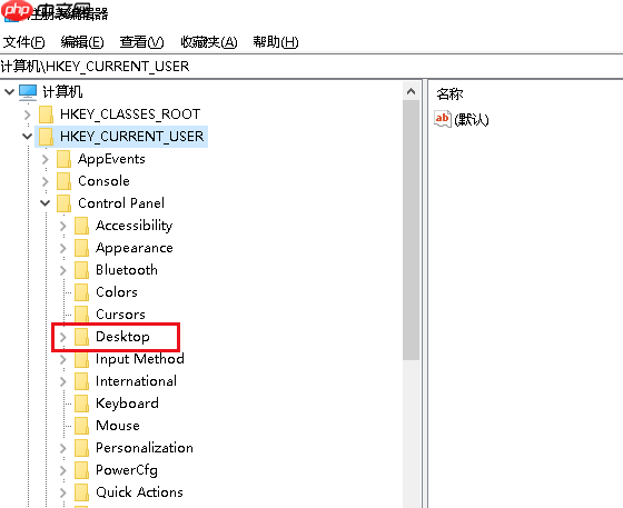 Win10电脑任务栏图标一闪一闪的提示消息是什么情况？