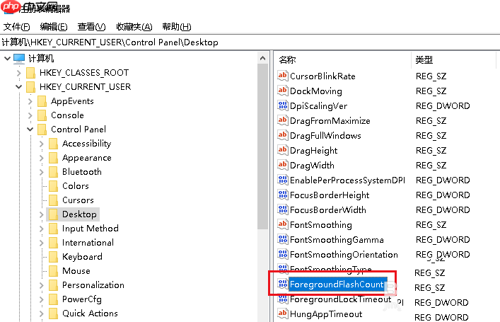 Win10电脑任务栏图标一闪一闪的提示消息是什么情况？