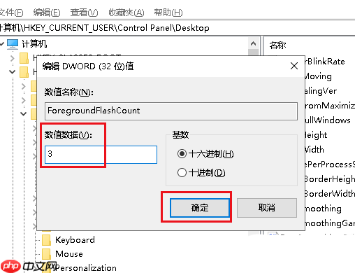 Win10电脑任务栏图标一闪一闪的提示消息是什么情况？