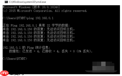 win10wlan未识别的网络怎么办？