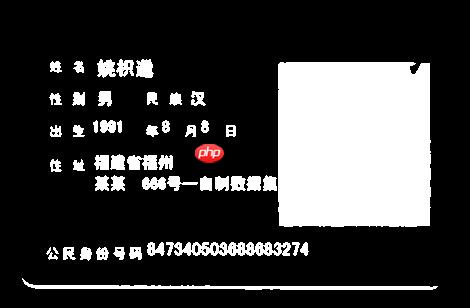 PPOCRLabel半自动工具标注自制身份证数据集 - 创想鸟