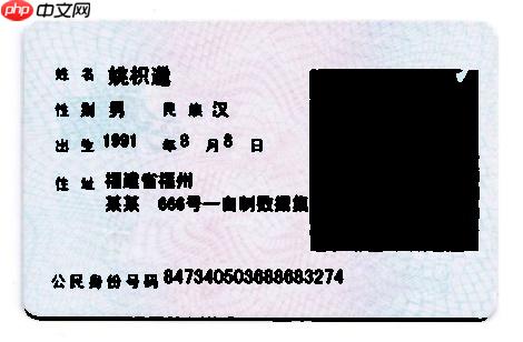 PPOCRLabel半自动工具标注自制身份证数据集 - 创想鸟