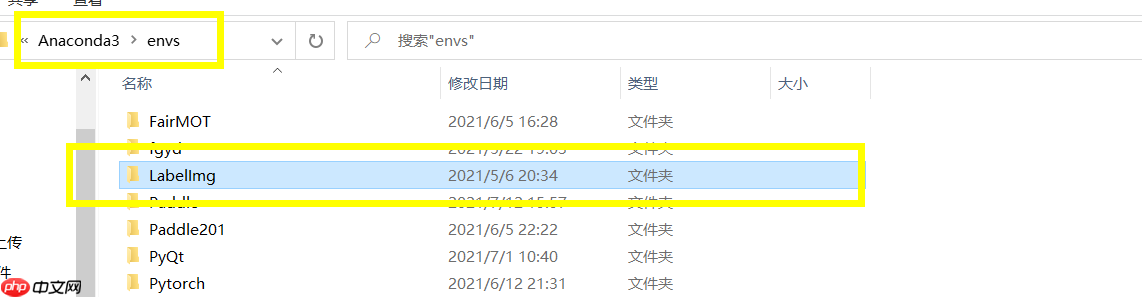 PPOCRLabel半自动工具标注自制身份证数据集 - 创想鸟