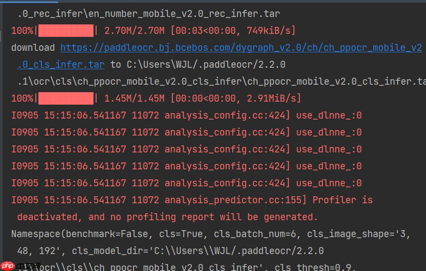 PPOCRLabel半自动工具标注自制身份证数据集 - 创想鸟