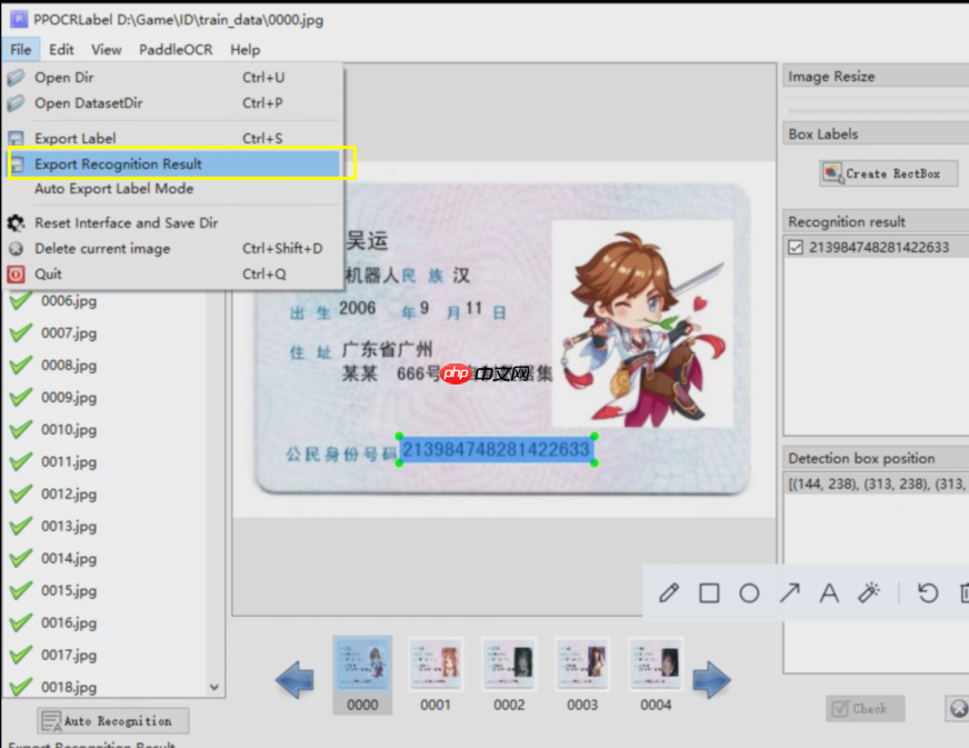 PPOCRLabel半自动工具标注自制身份证数据集 - 创想鸟