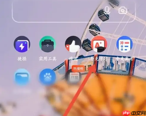 夸克扫描王怎么打印 夸克打印试卷方法介绍
