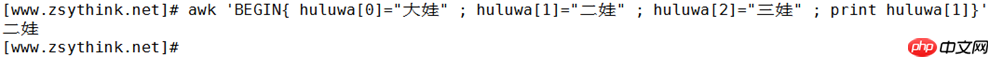 awk从放弃到入门（9）：awk数组详解