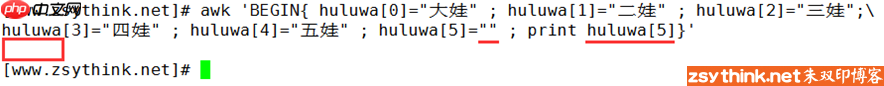 awk从放弃到入门（9）：awk数组详解