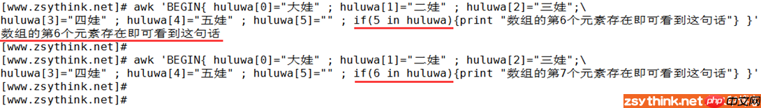 awk从放弃到入门（9）：awk数组详解
