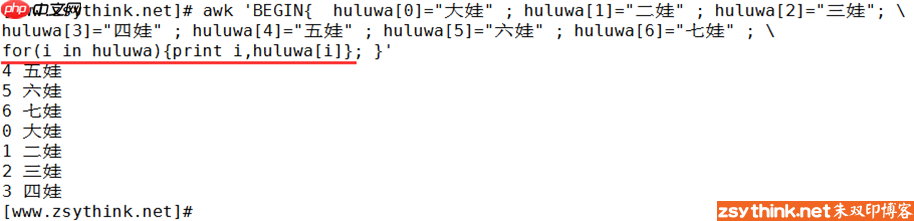 awk从放弃到入门（9）：awk数组详解