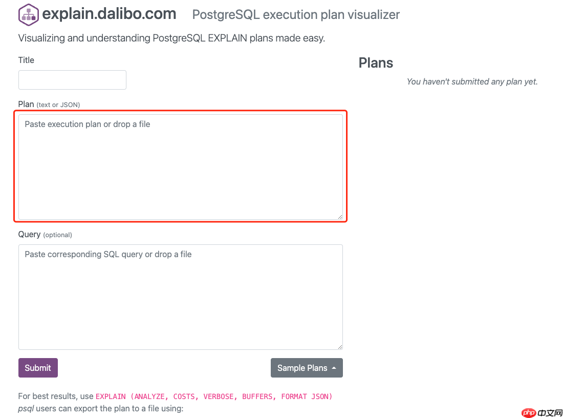 [PostgreSQL] – explain SQL分析介绍