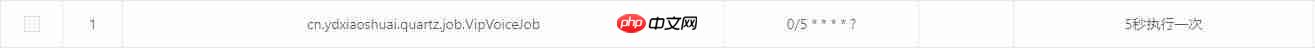 【百度AI语音合成】会员到访门店语音提醒