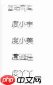 【百度AI语音合成】会员到访门店语音提醒