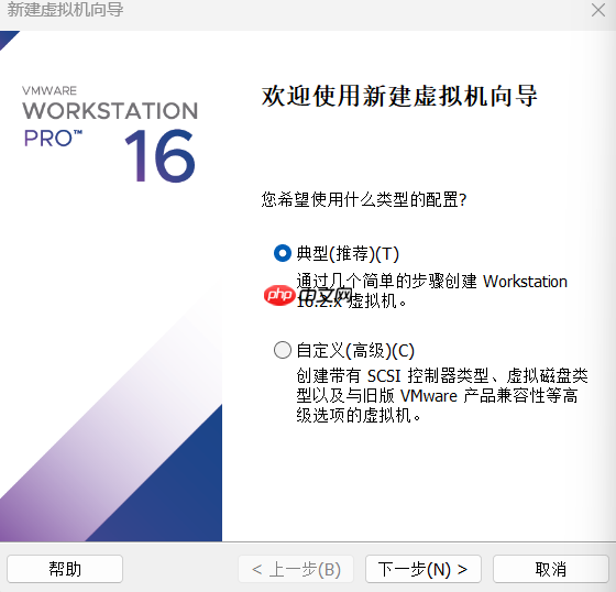 vmware workstation 安装centos linux操作系统